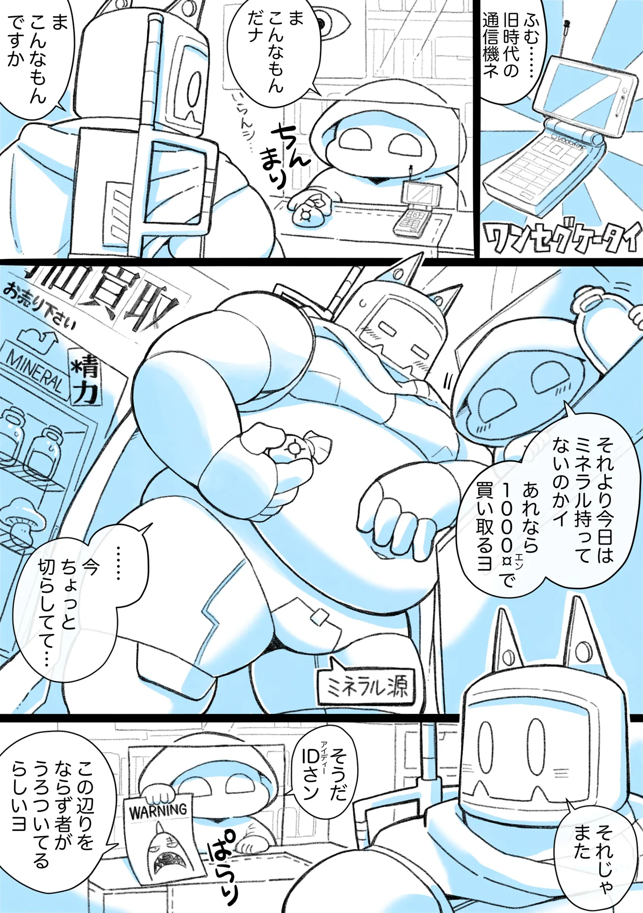 ページ画像