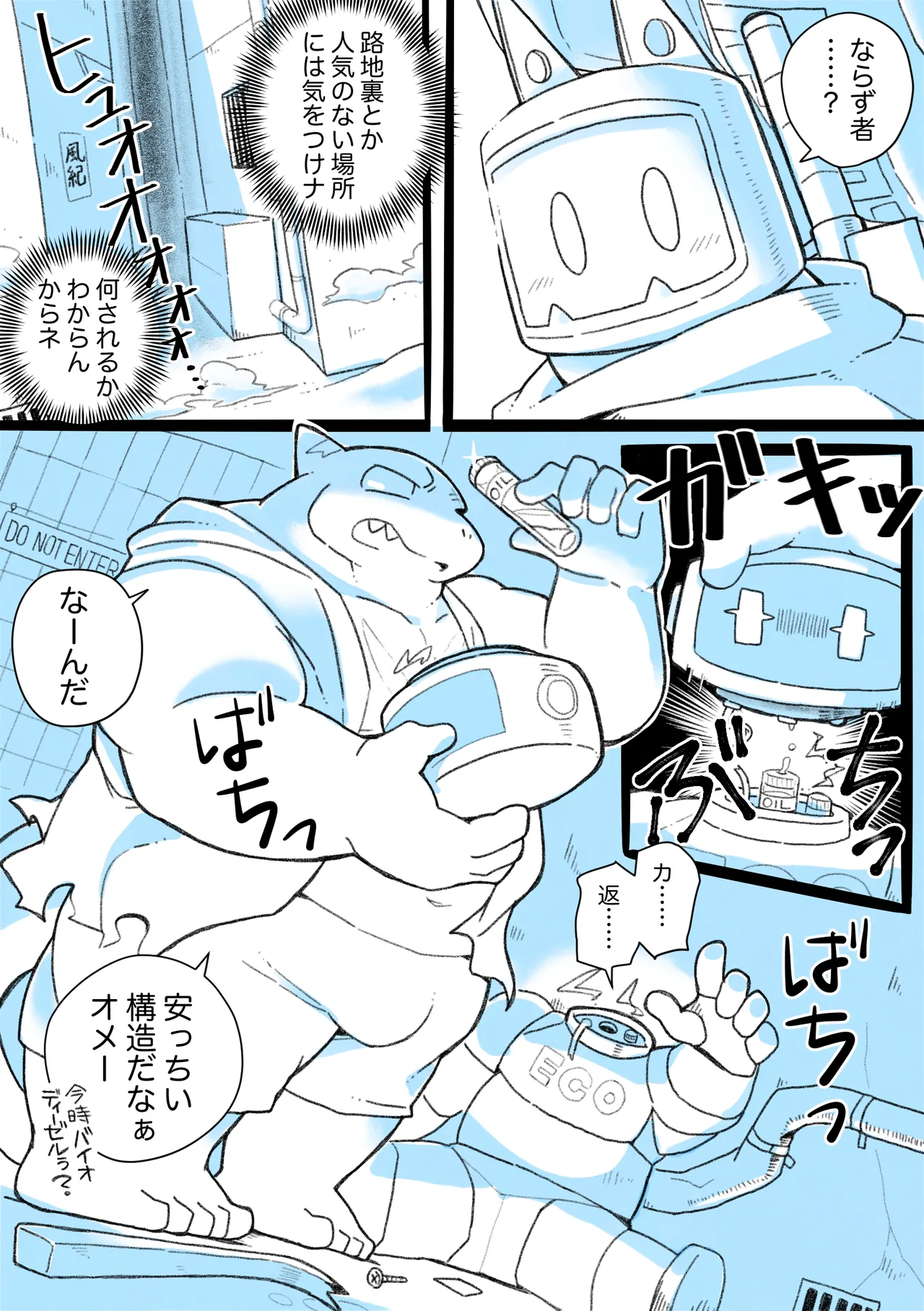 ページ画像