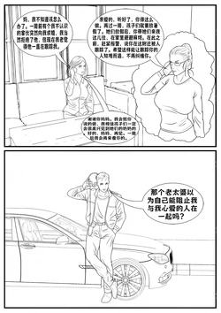 [DEspada01] Home Invasion （sakato机翻润化） 作品封面