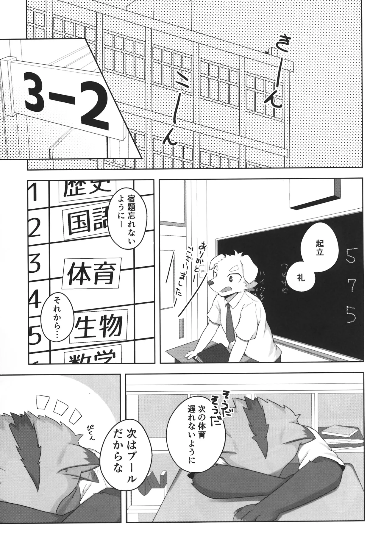 ページ画像