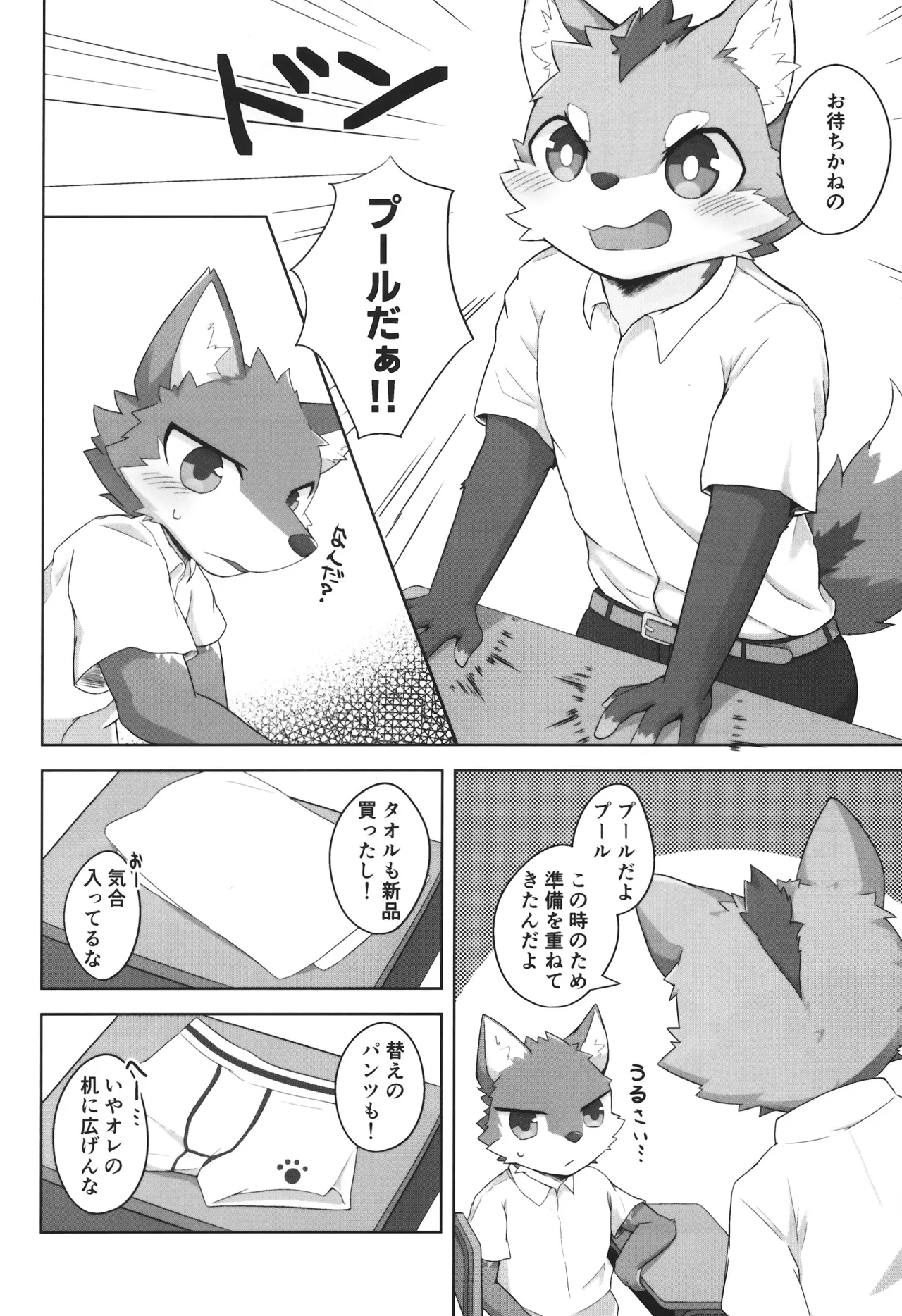 ページ画像