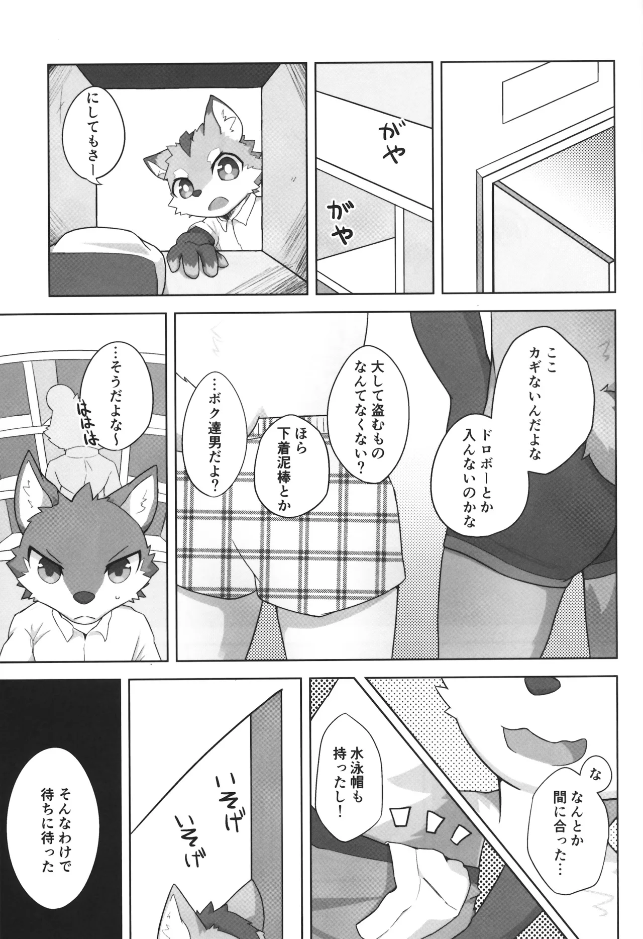 ページ画像