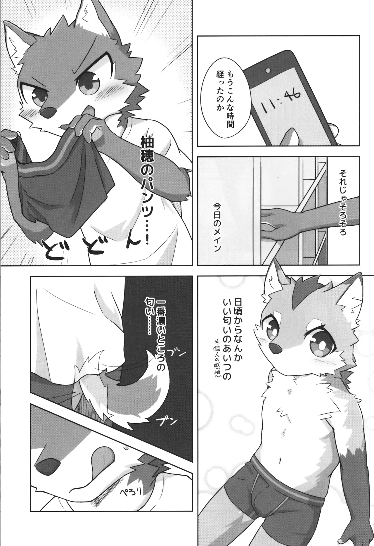 ページ画像