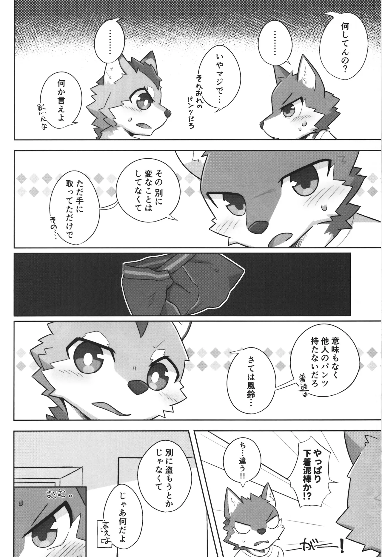 ページ画像