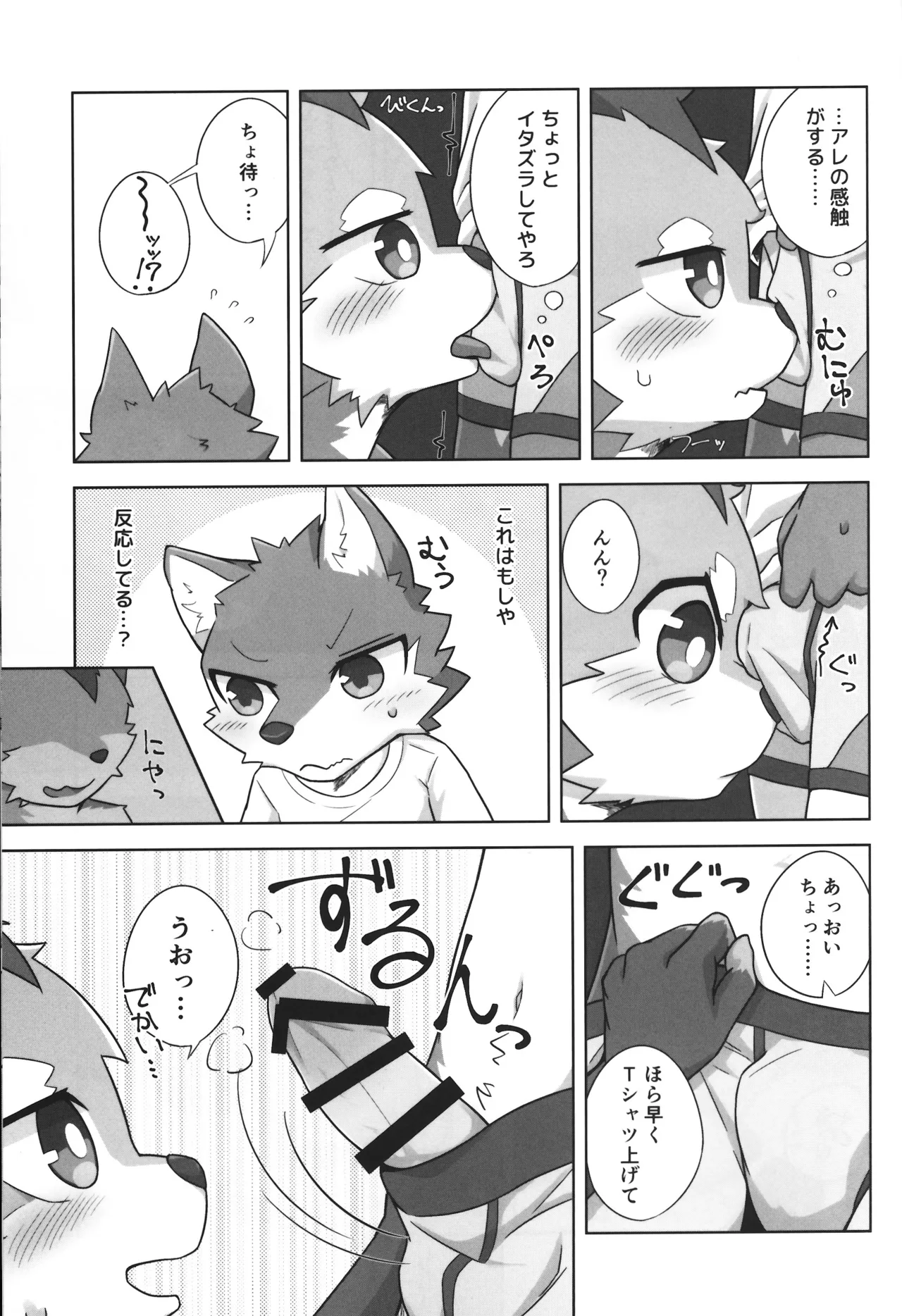 ページ画像