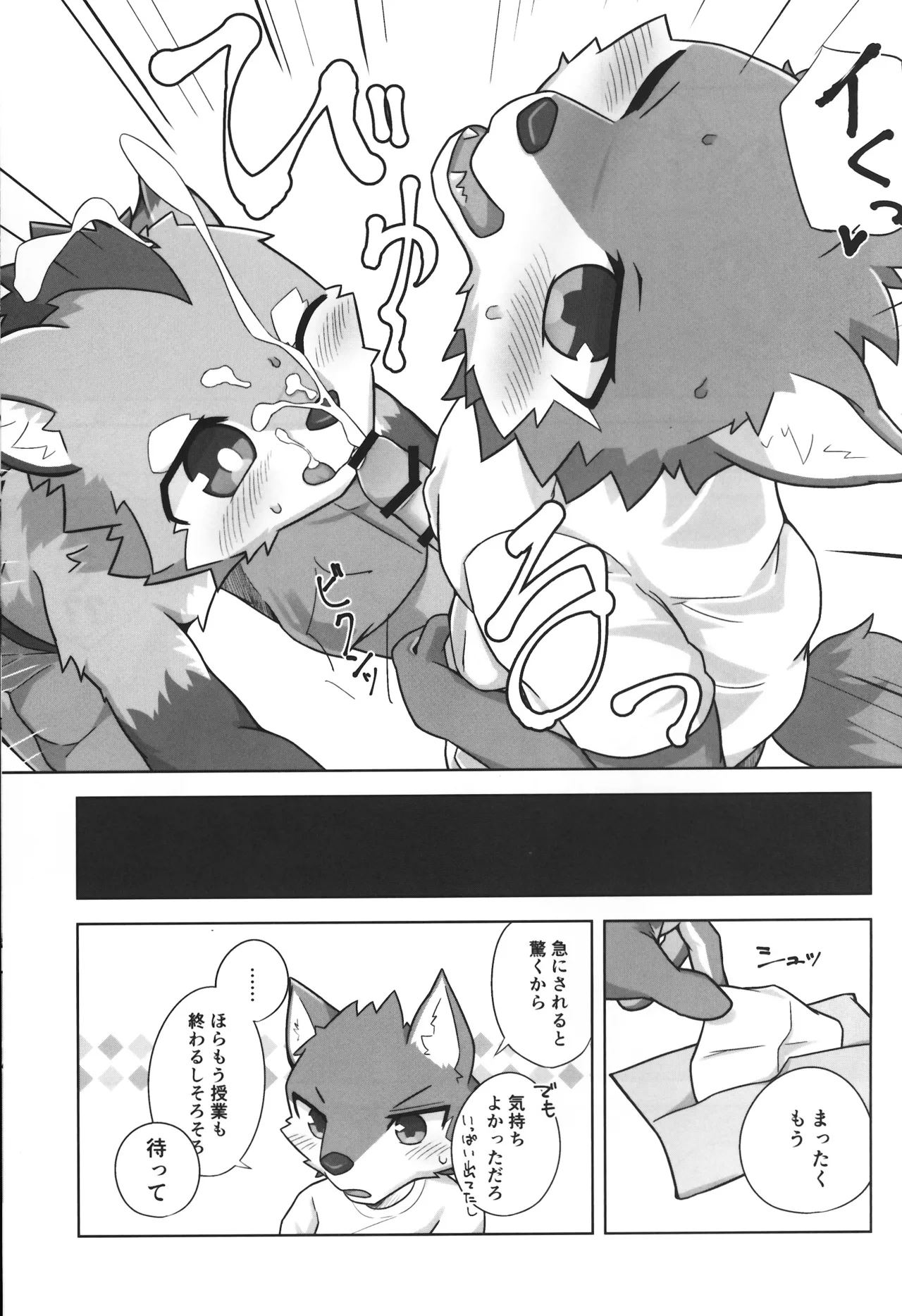 ページ画像