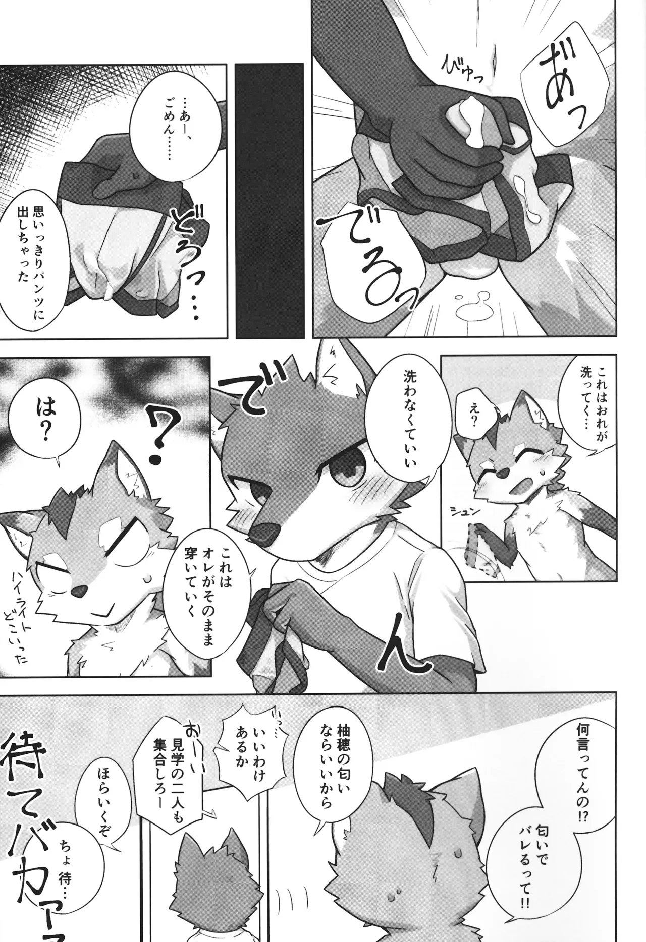 ページ画像
