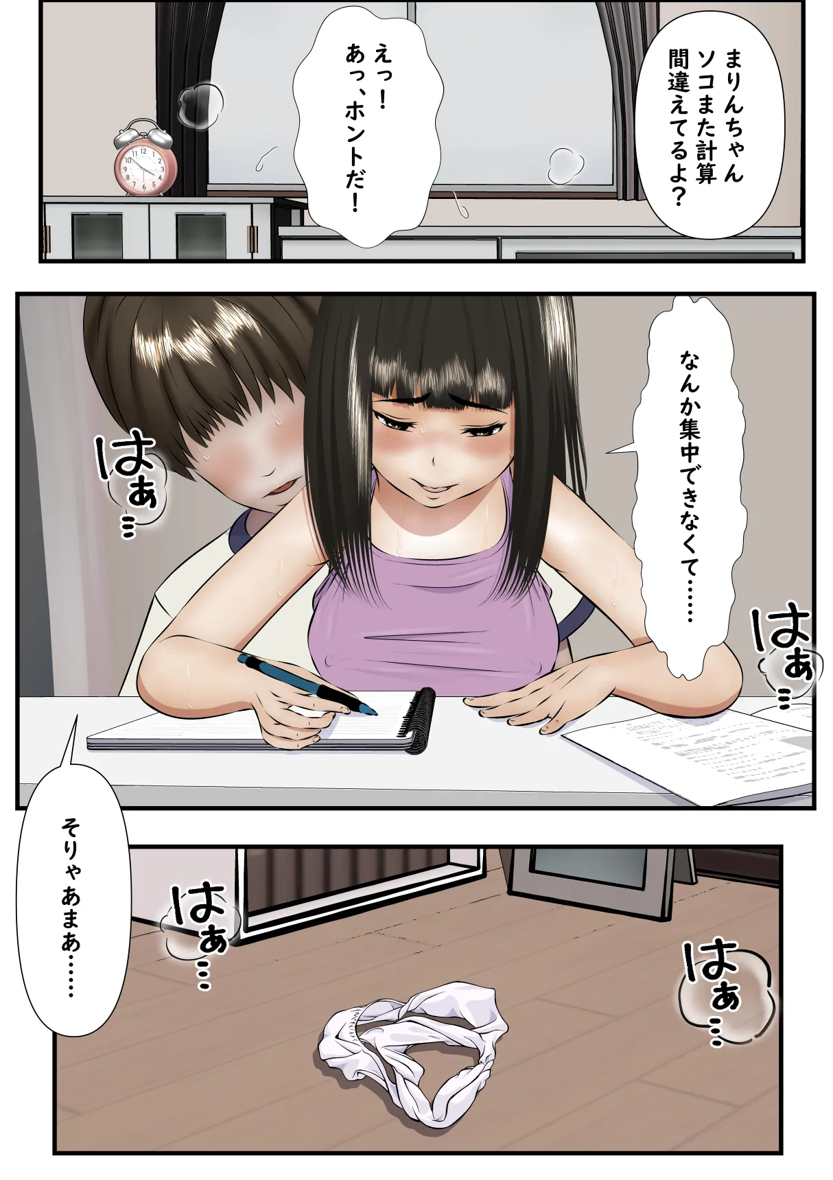 ページ画像