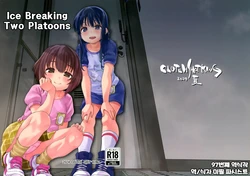 [kakkuu, clutch shot king] Ice Breaking Two Platoons