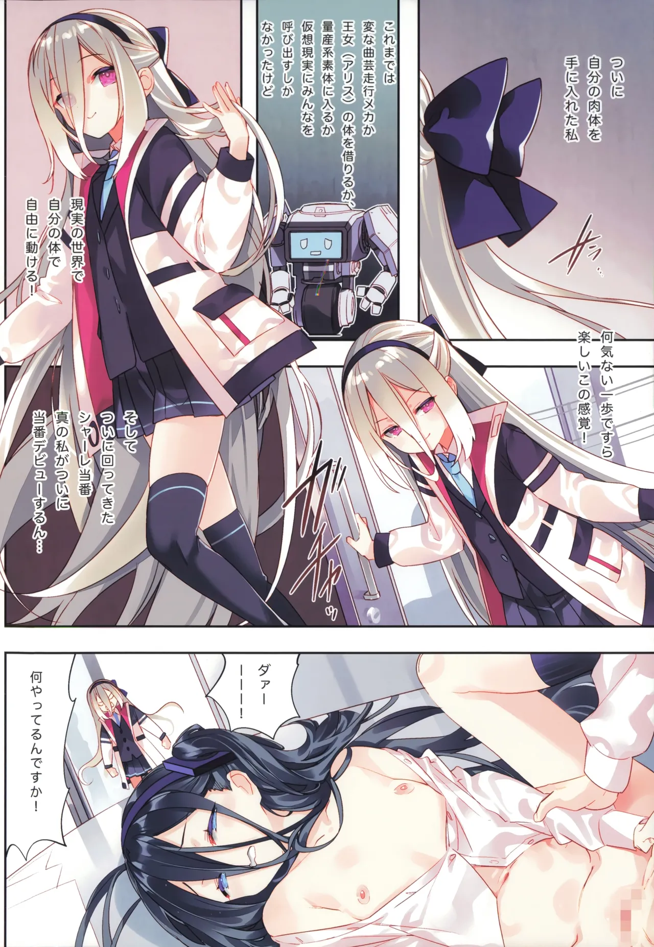 ページ画像
