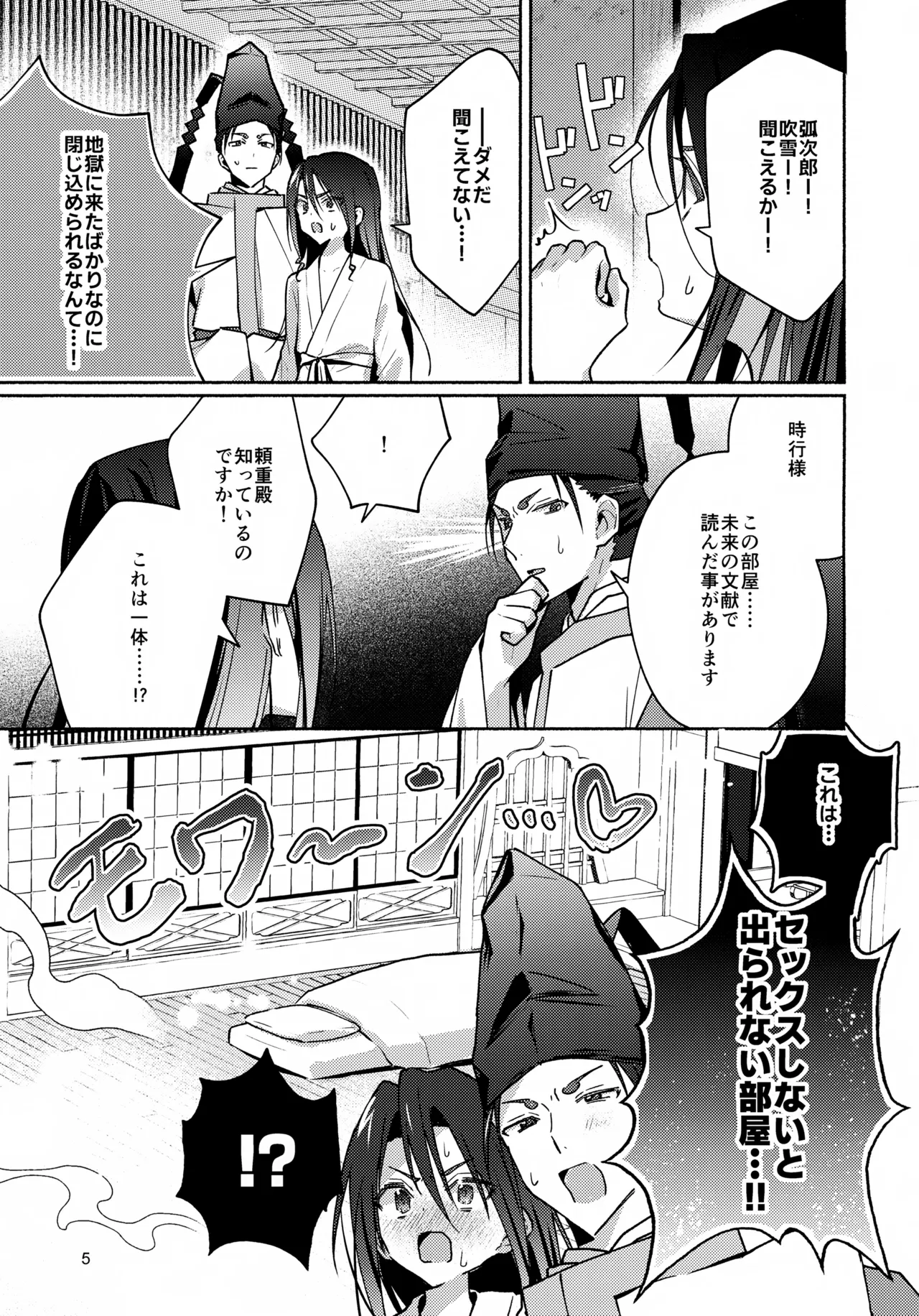 ページ画像