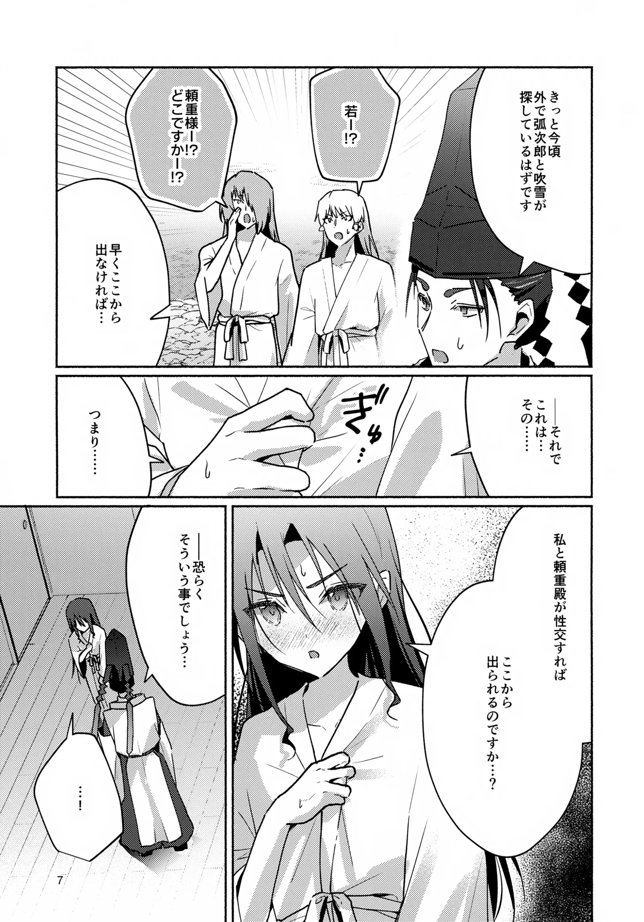ページ画像