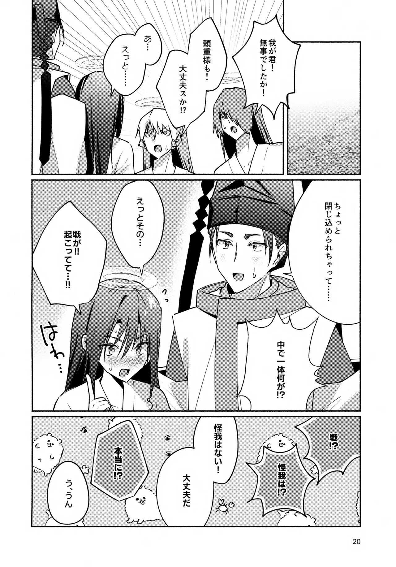 ページ画像