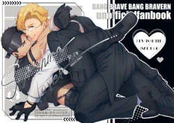 [yonaki] switching love - Bang Brave Bravern DJ [JP] 作品封面