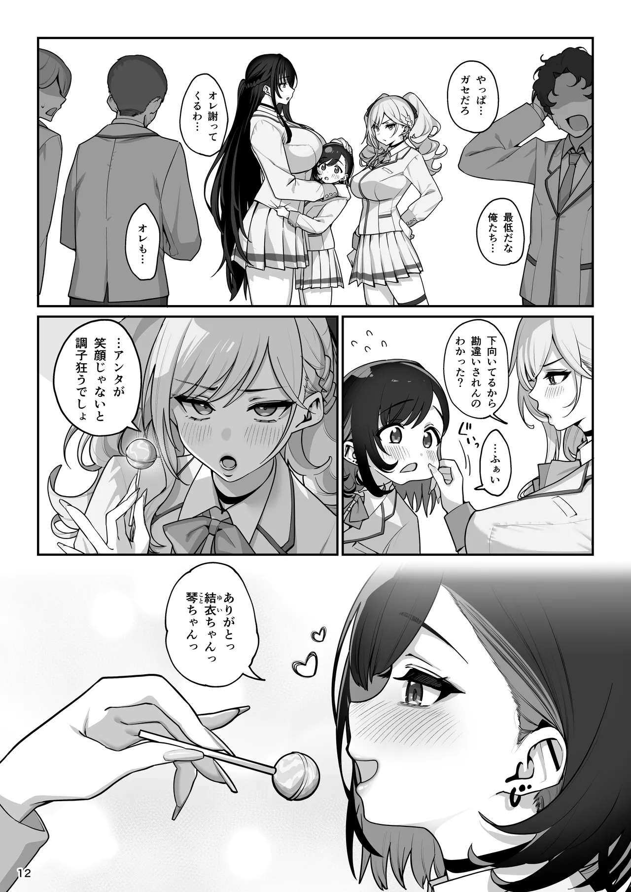 ページ画像