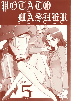 (C46) [Mengerekun (Various)] POTATO MASHER Vol.5 (Brave Police J-Decker)