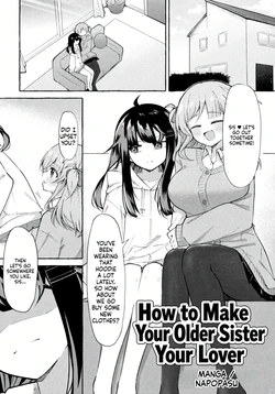 How to Make Your Older Sister Your Lover 作品封面