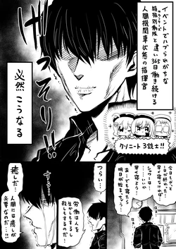 [人生負組] NIKKEつR18版#62 (勝利の女神:NIKKE)