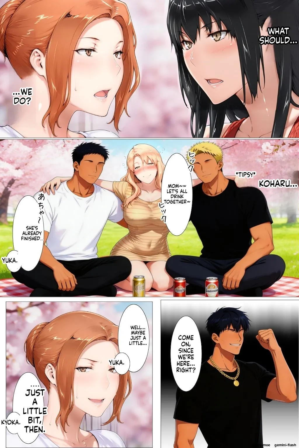 ページ画像