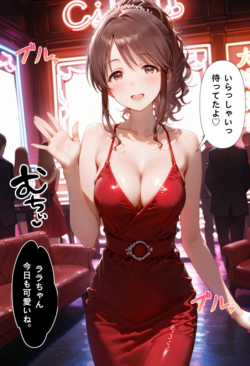 ページ画像