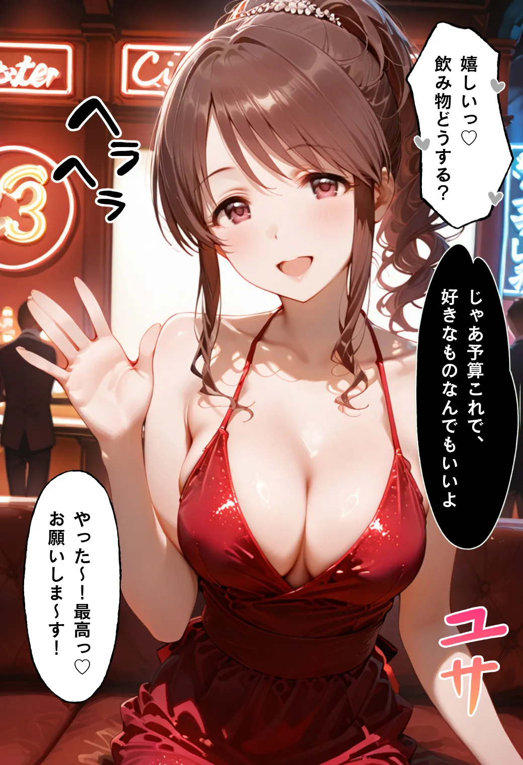 ページ画像
