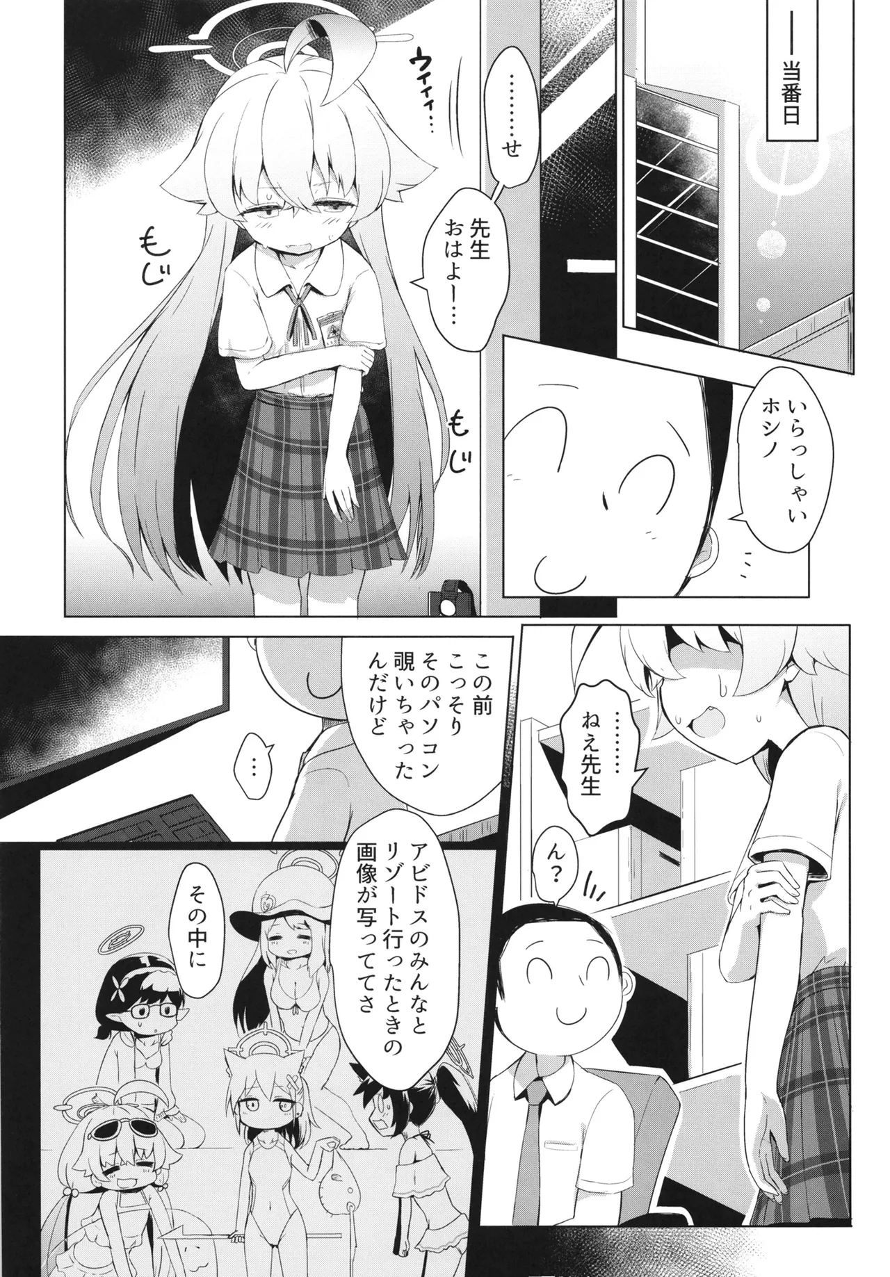 ページ画像