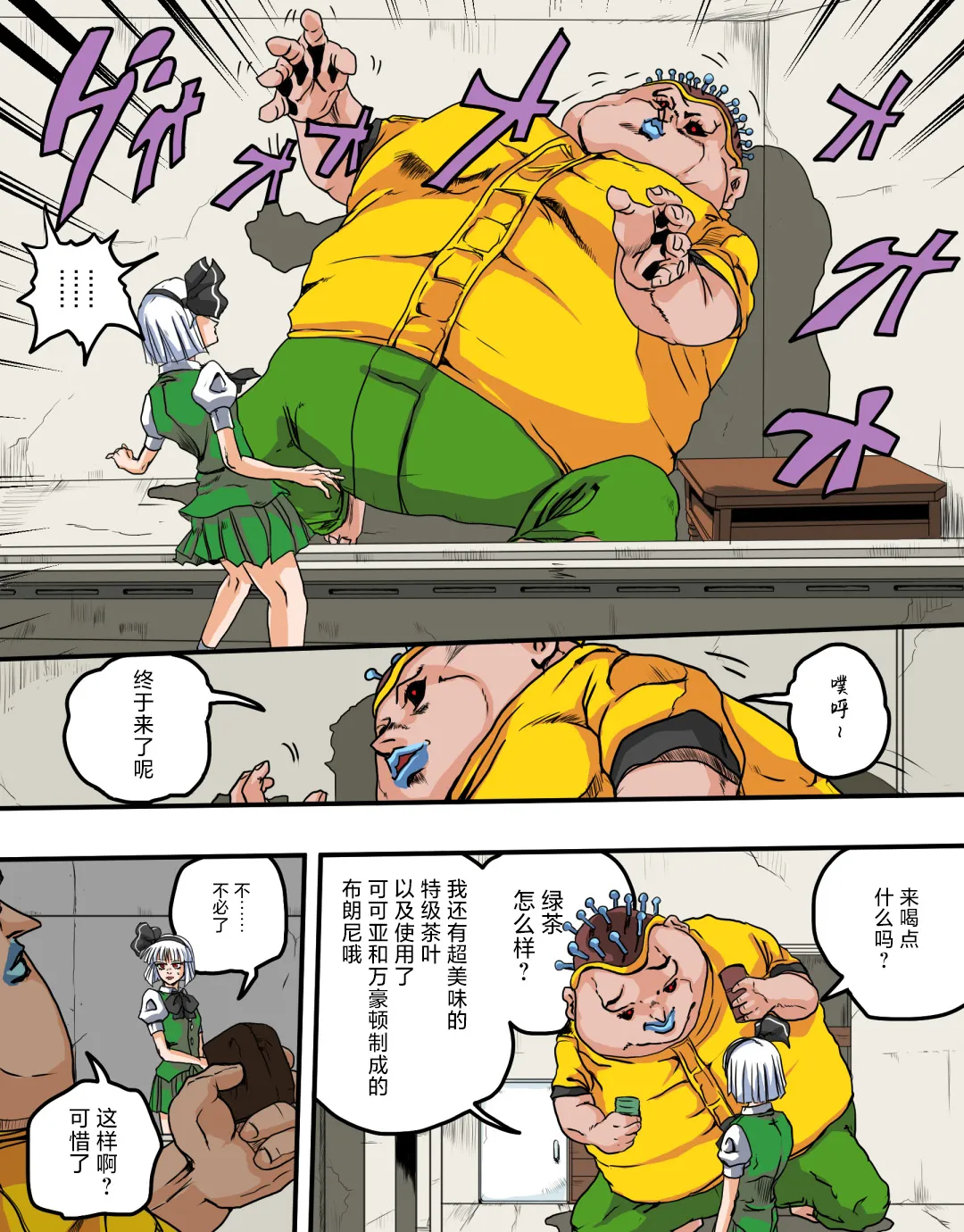 ページ画像