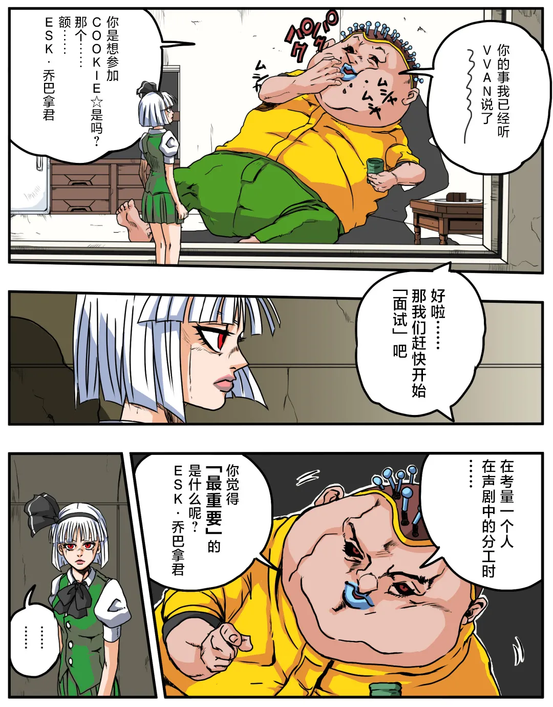 ページ画像