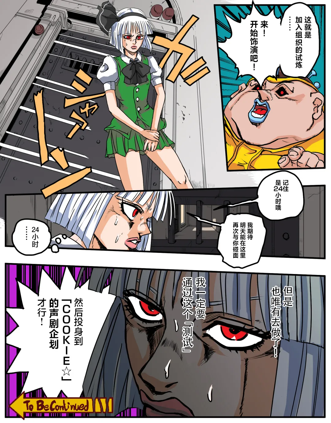 ページ画像