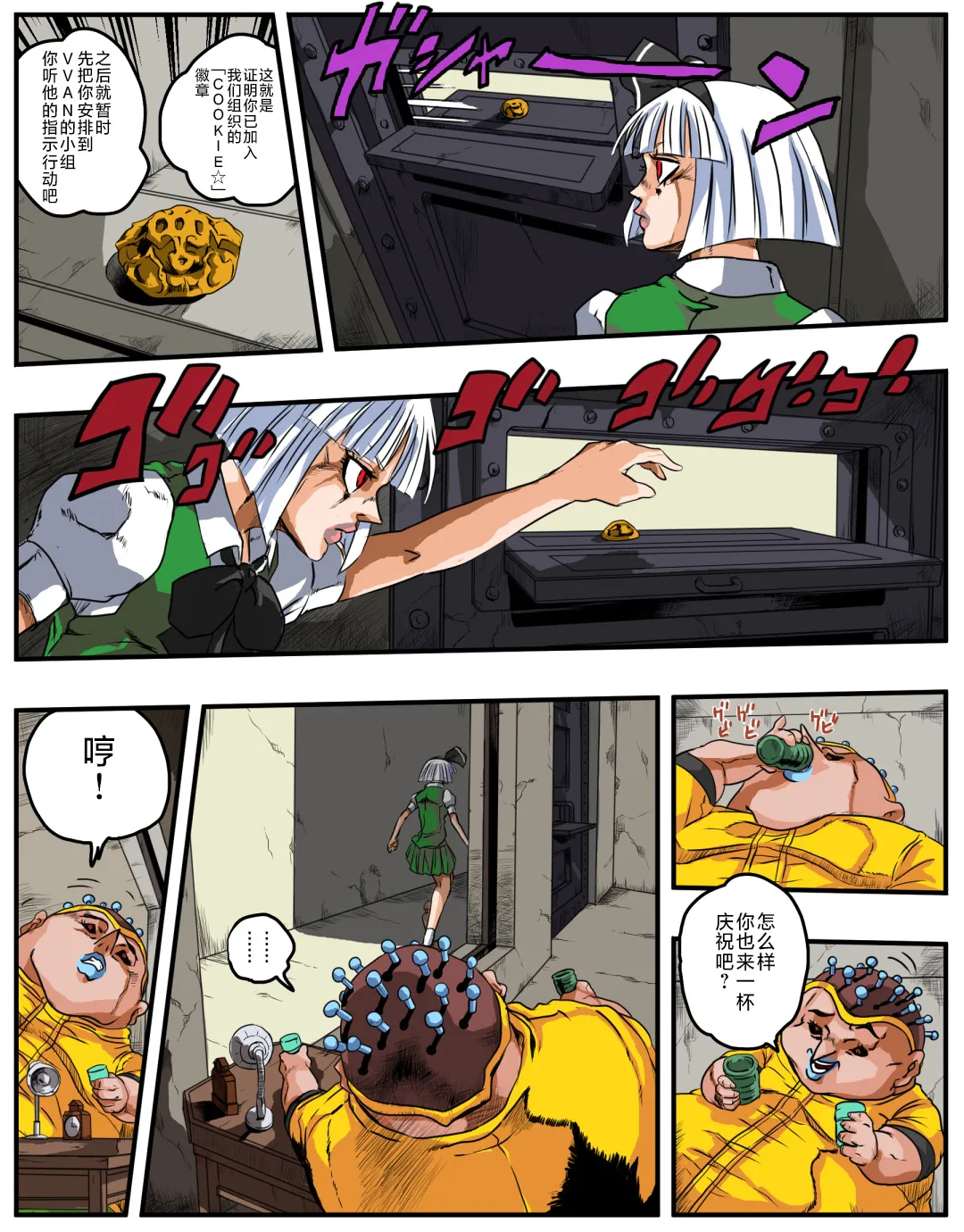 ページ画像