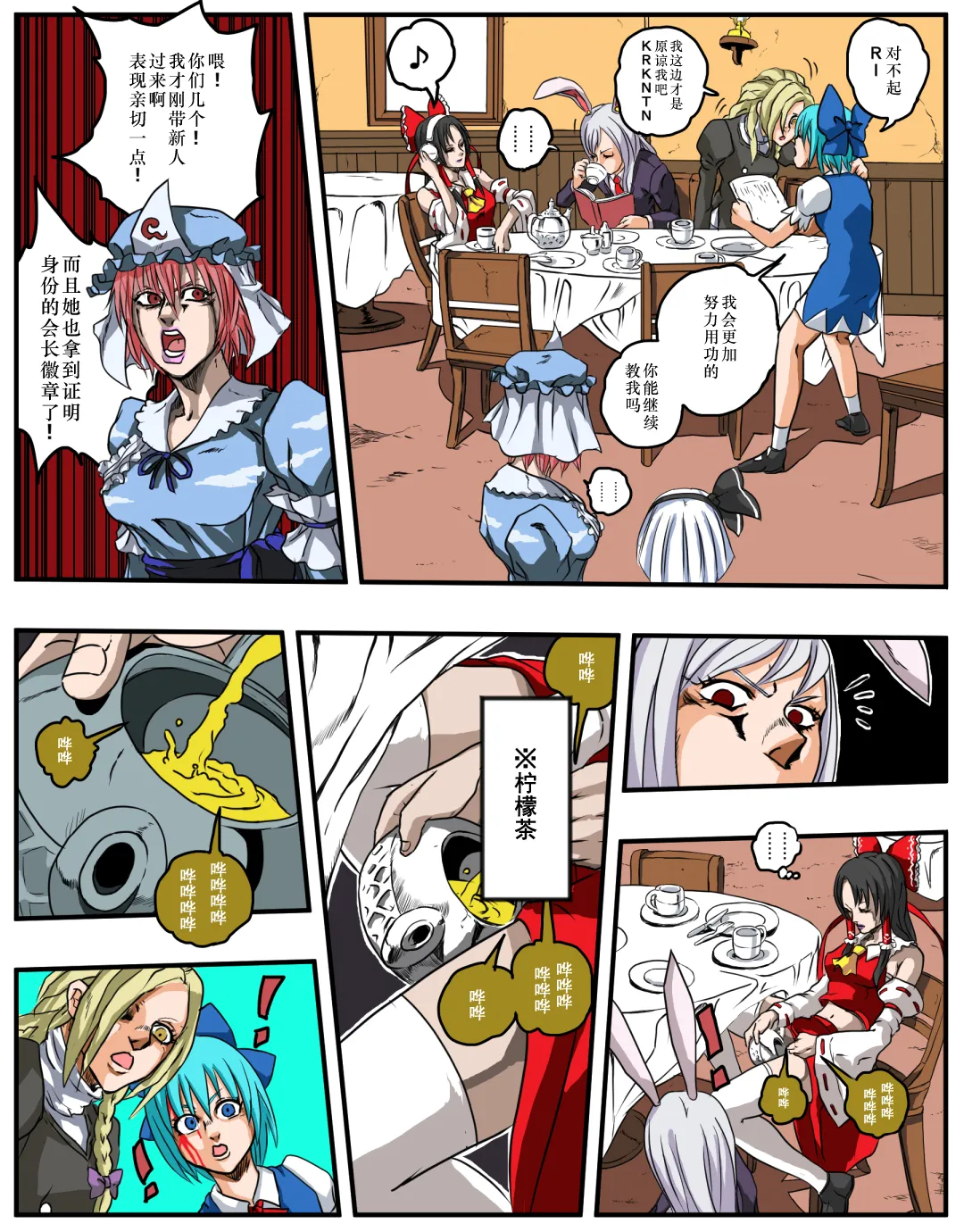 ページ画像