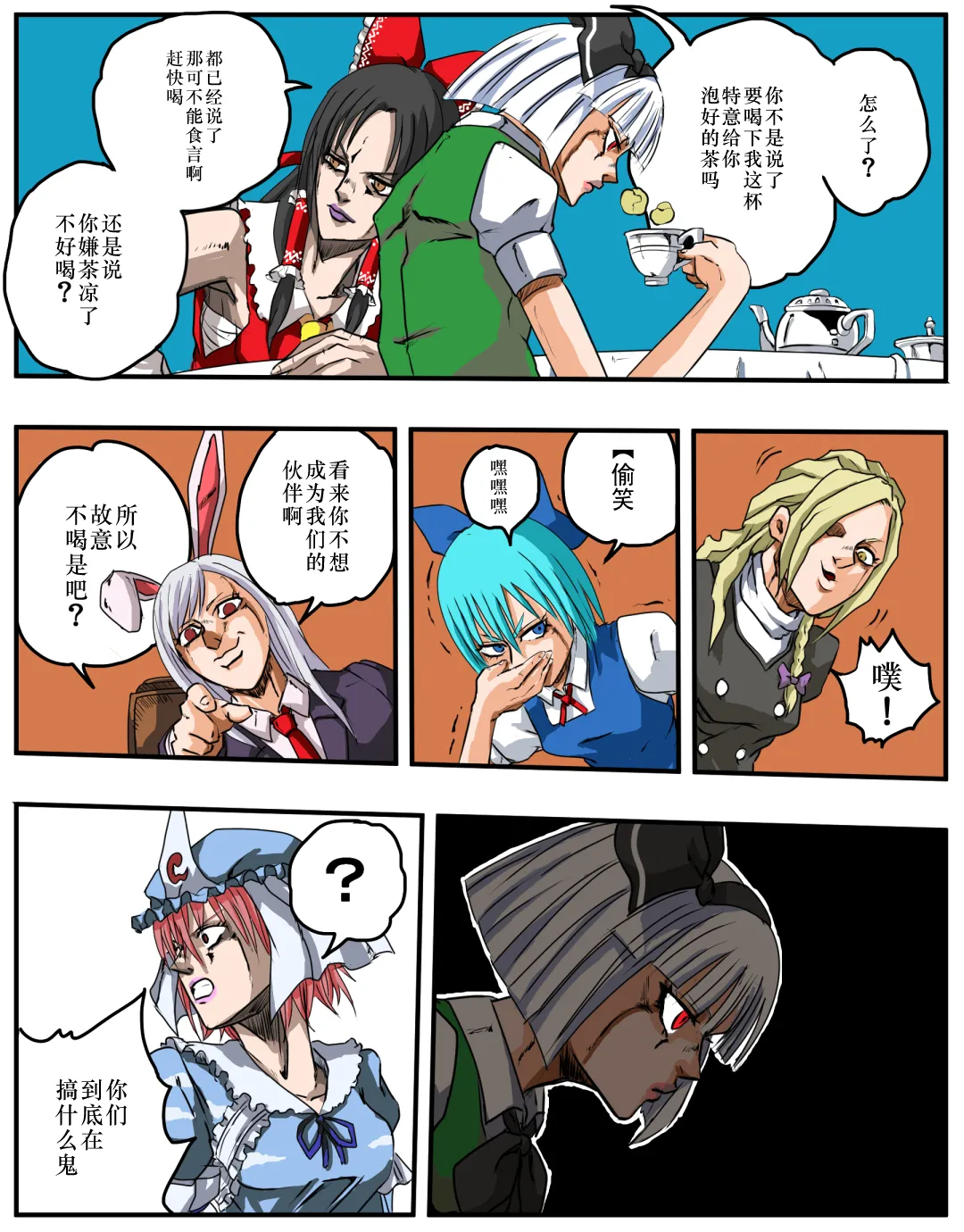ページ画像