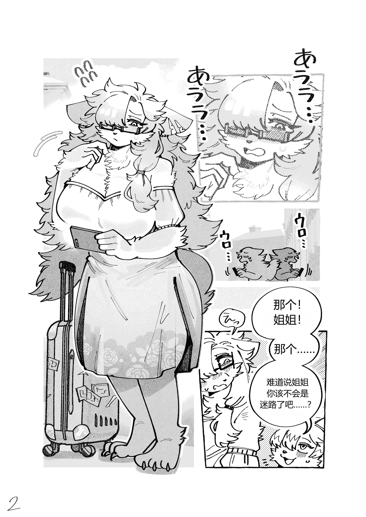 ページ画像