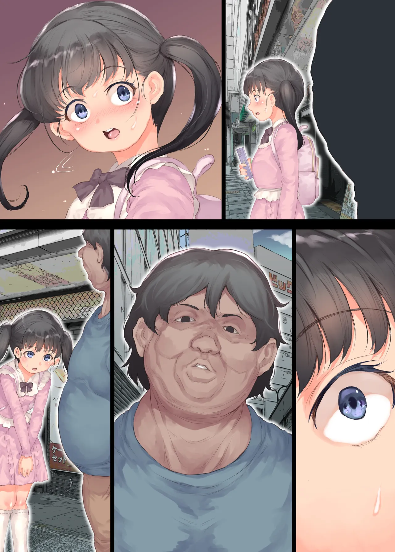 ページ画像