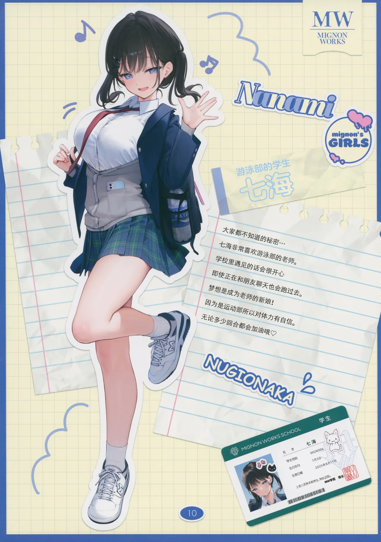 ページ画像