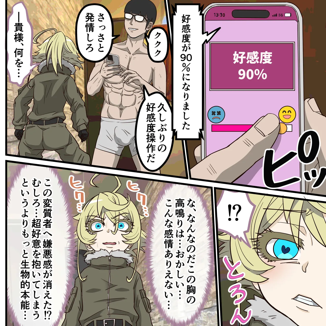 ページ画像