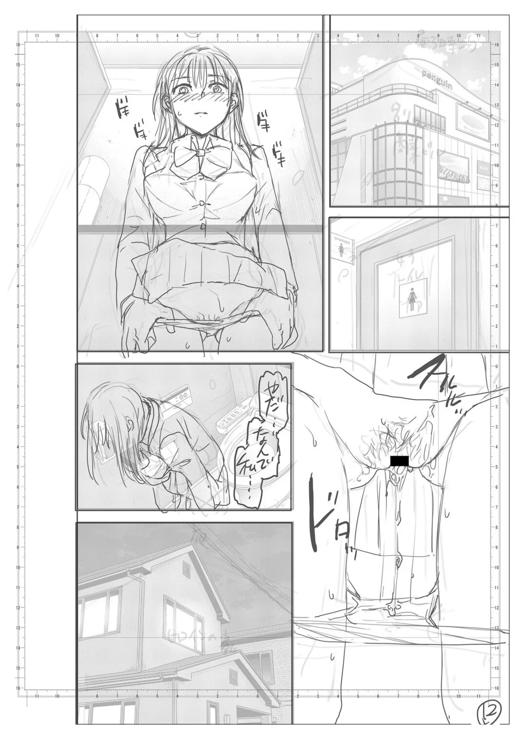 ページ画像