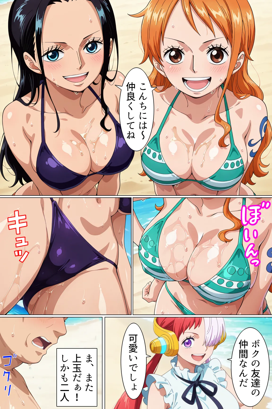 ページ画像