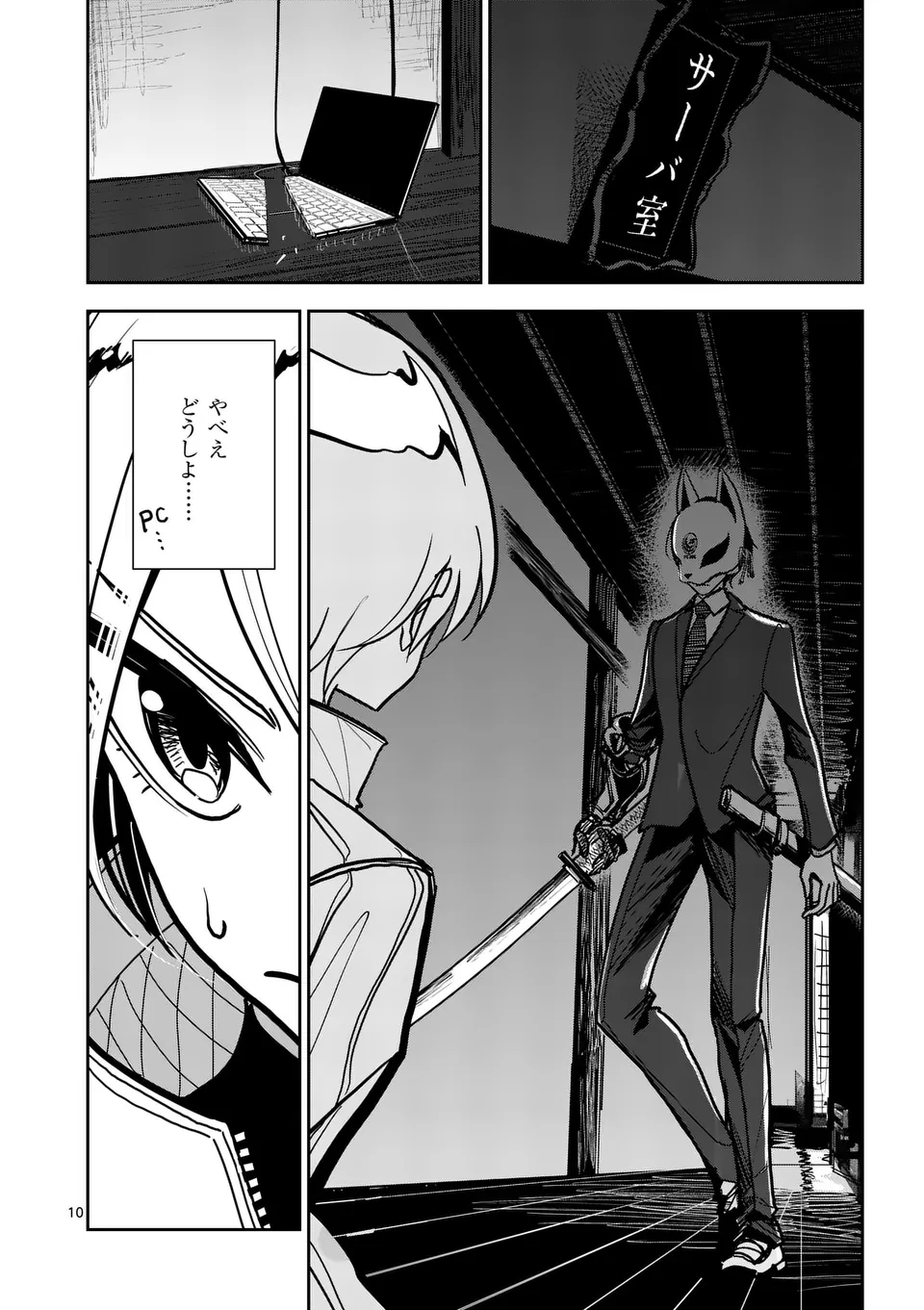 ページ画像