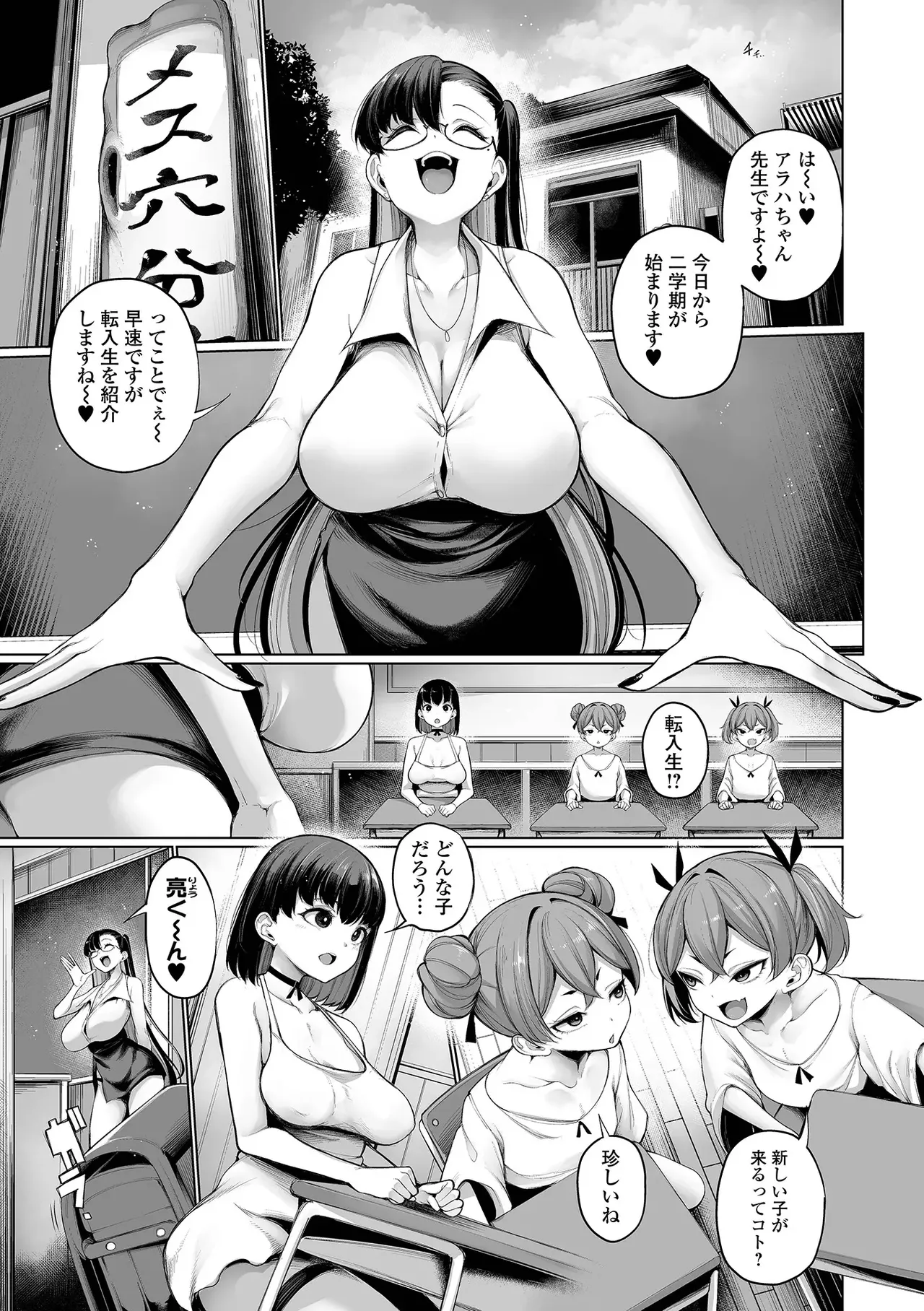 ページ画像
