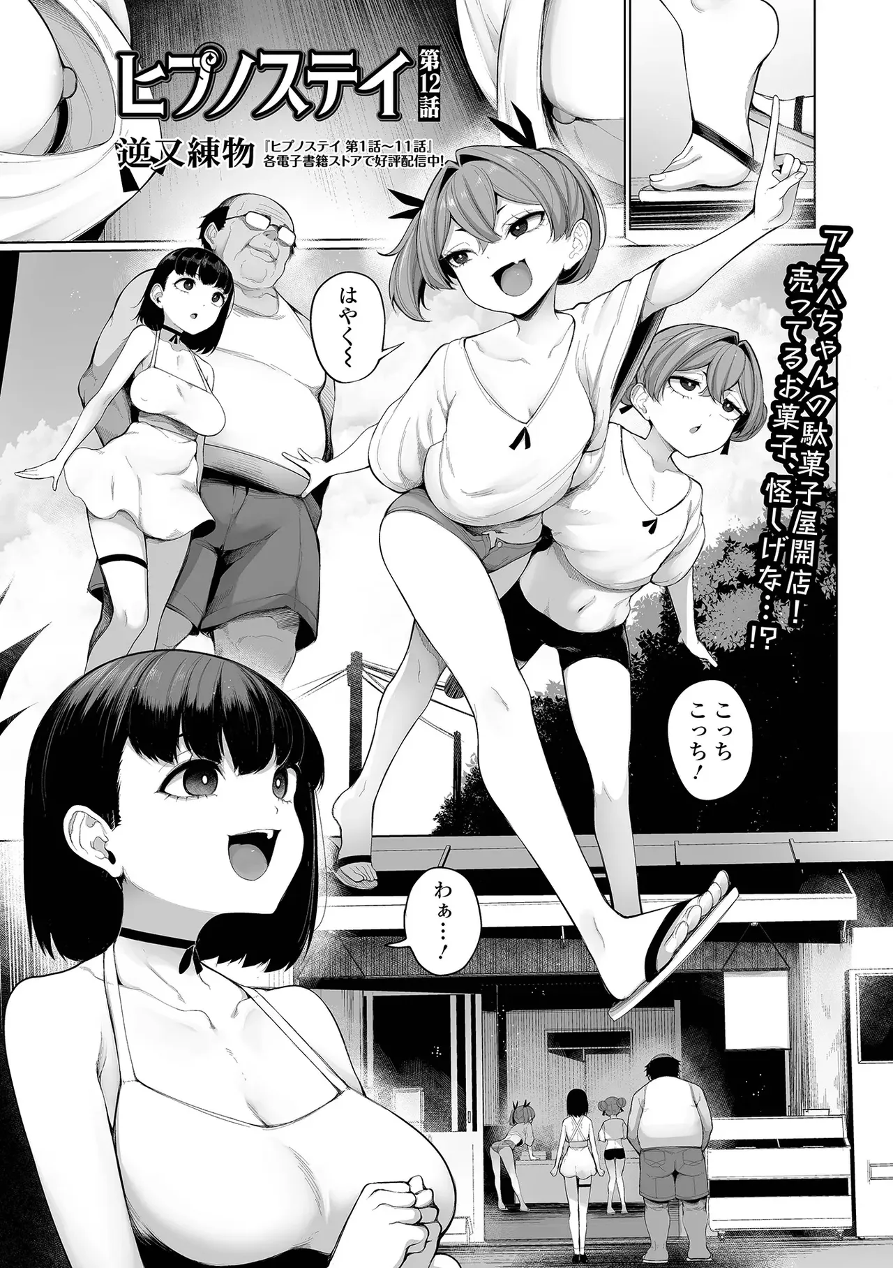 ページ画像