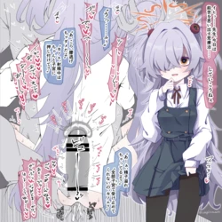 [うさぎ兎さめ] 板垣カノエの前世思い出しぇっち