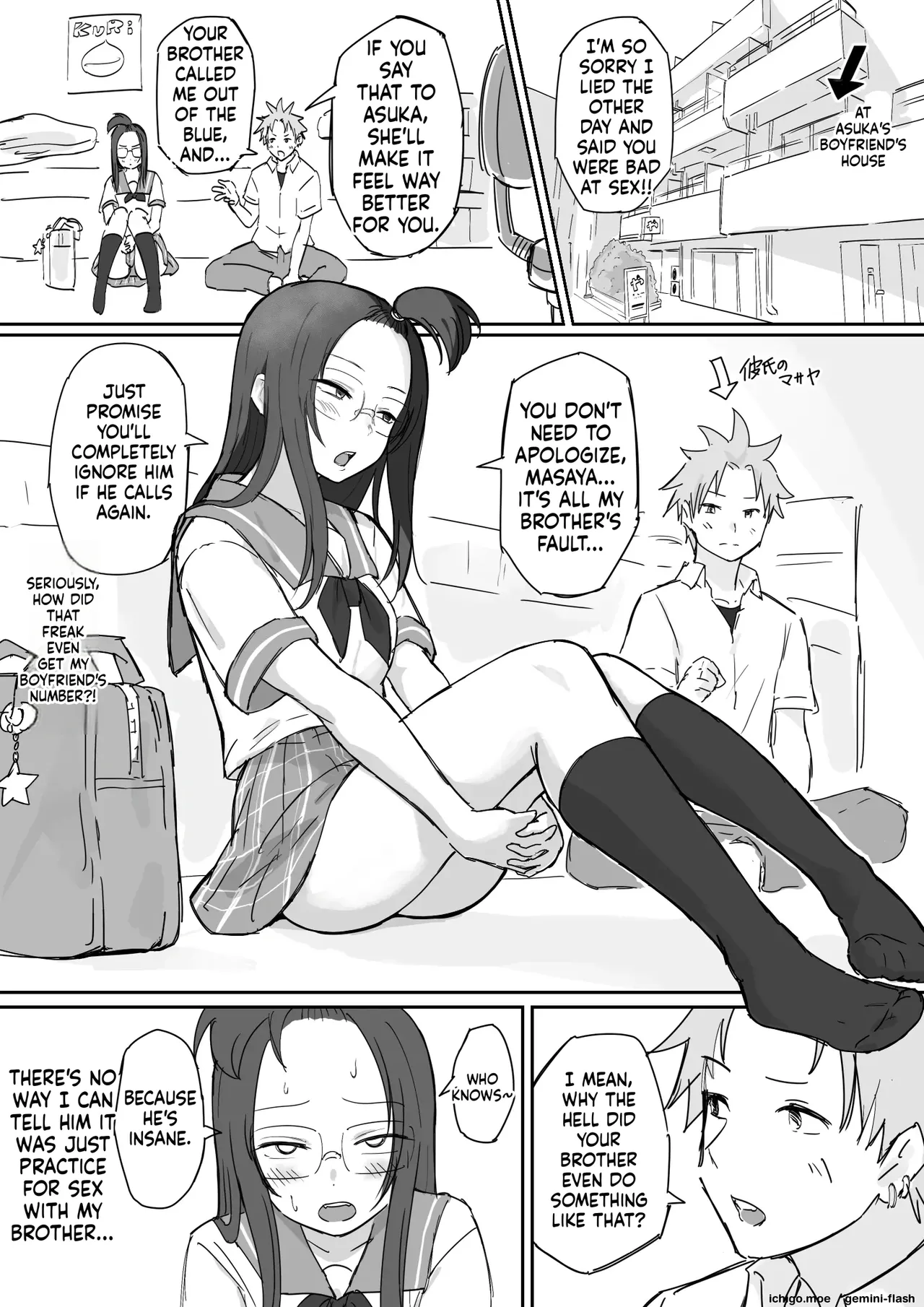 ページ画像