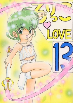[Momo no Tsubomi] Lolikko Love 13 [English][ScanMTL] 作品封面