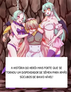 Akaaka Ranman (Gumi Kurage)] Saikyou Yuusha ga Zako Succubus Shimai no Seieki Server ni naru Hanashi! 作品封面