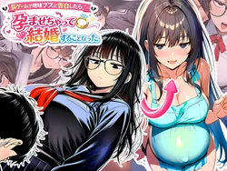 Batsu game de jimibusu ni Kokuhaku shitra haramasechatte kekkon surukotoni natta 作品封面