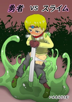 [immoralium] Yuusha vs Slime