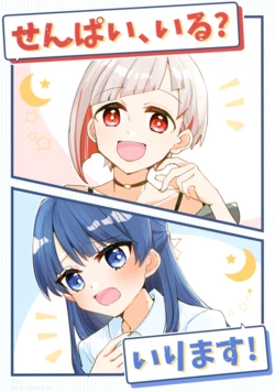 [Kamibukuro Works (Kanduki Kamibukuro)]senpai iru? irimasu!(Love Live! Hasunosora Jogakuin School Idol Club) [Chinese]