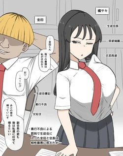 [やせい生はむ] 2026-08-15 作品封面