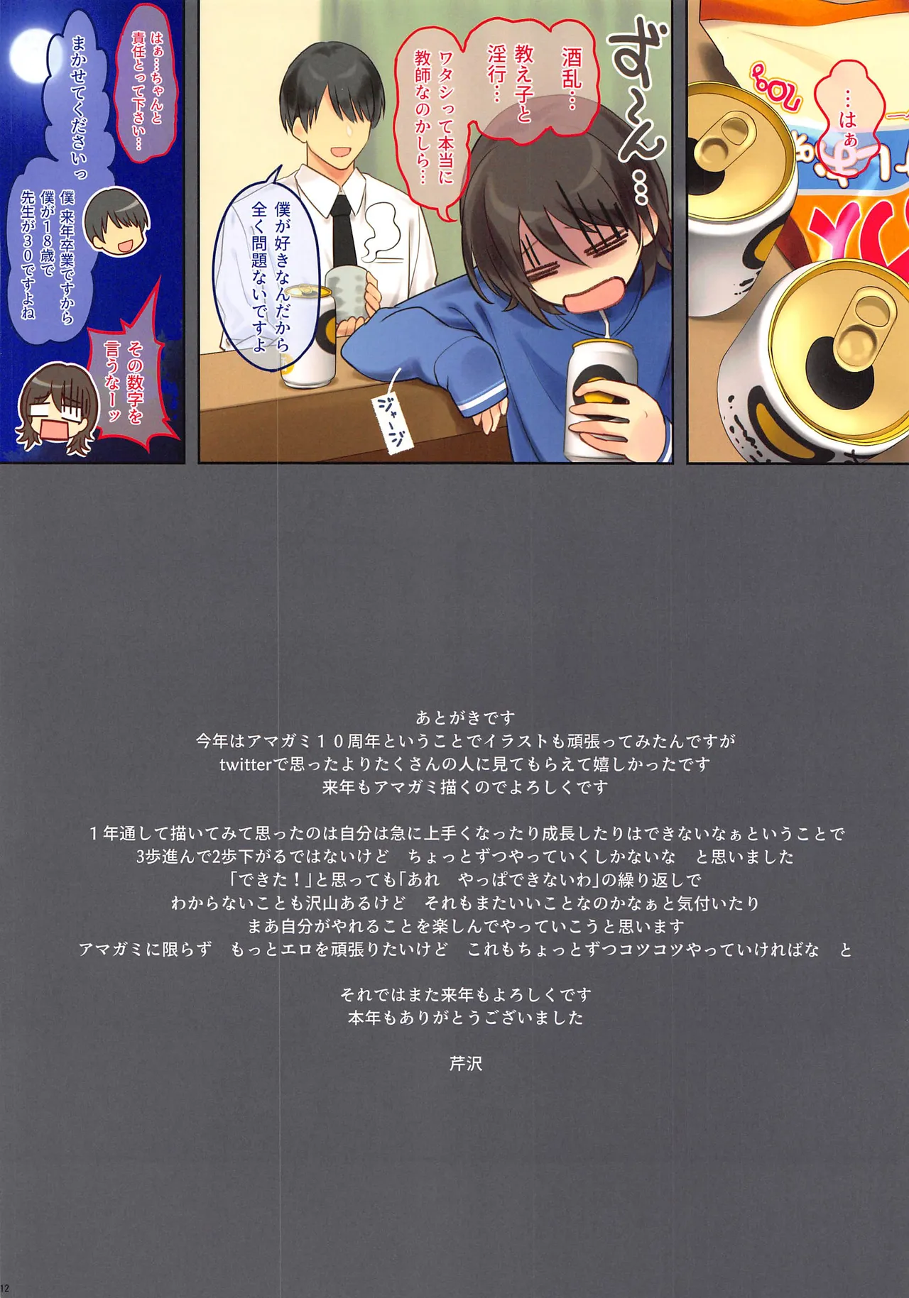 ページ画像